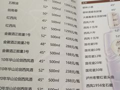 -聚宾楼·烤鸭·家宴(科技三路店)
