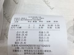 -蒲公英(象山北路店)
