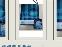 -宝岛眼镜·星创视光中心(威海路店)