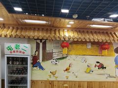 -屯老二农家铁锅炖·行业领军者(梅江店)
