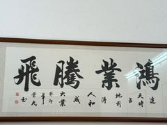 -德云居