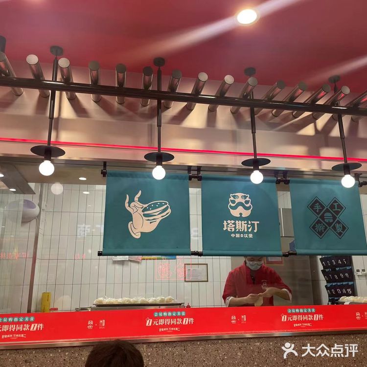 高州塔斯汀汉堡真的“避雷”