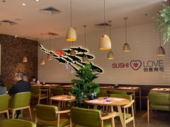 -Sushi Love 创意寿司(丽影广场店)