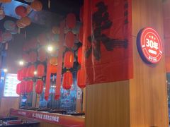 -林二哥宜烤官·宜宾小烧烤