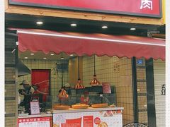 -童婆婆酥肉(双楠店)