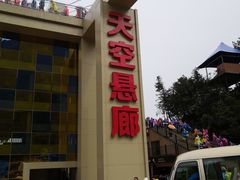 游乐设施-梦幻奥陶纪景区