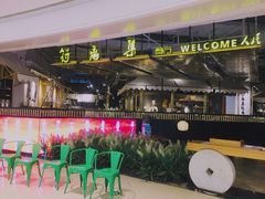 等位区-符离集餐厅(万象城店)
