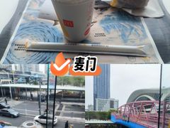-麦当劳(世贸店)