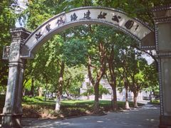 -江墅铁路遗址公园