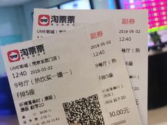 -隅cafe(傅厚岗店)