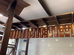 -长人馄饨铺(解放街店)