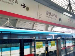 -阳澄湖中路(地铁站)