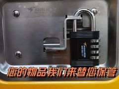 -安东易迷你自助仓储寄存仓库(草桥店)