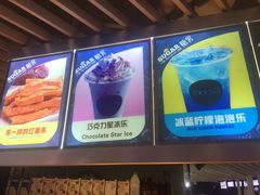 -SUGAR糖薯·章鱼烧(鹏欣水游城店)