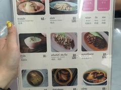 菜单-红大哥水门鸡饭(總店)
