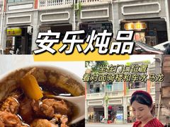 -芬芳甜品(同福路店)
