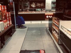 店内环境-中商优品汇超市(中南店)