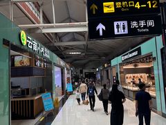 -丽江三义国际机场