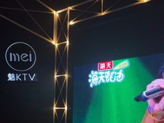 -魅KTV·AI辅唱(簋街店)