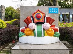 -文华公园(禅城区)