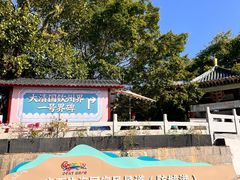 -大清国一号界碑
