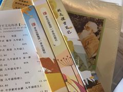 -育才书店(三孝口店)