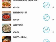 -塔哈尔·新疆盛宴(奉贤龙湖店)