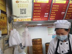 -谭景其·谭氏麻油菜包(集庆路店)