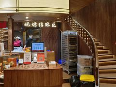 -嘉华鲜花饼·现烤(昆明老街店)