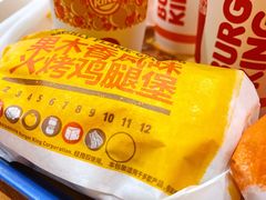 -汉堡王(茂业天地店)