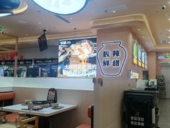 -嗲嗲的椰子鸡・太琼糟粕醋(上海百联又一城店)