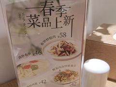 -渝信川菜 · 川味家常菜(财富购物中心店)