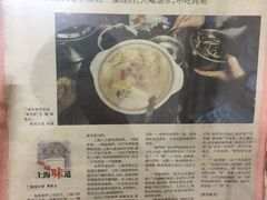 -蘭心餐厅(进贤路店)