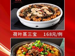 -顺德佬·宴请·生日宴(西乡店)