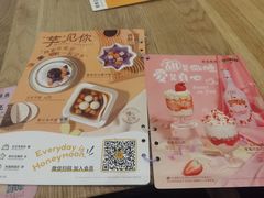 -满记甜品(金唐购物中心店)