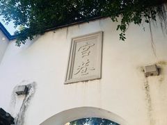 -三坊七巷历史文化街区