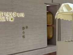 -舒小悦·舒养SPA·古法推拿(光环中心店)
