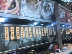 -味中味(东街店)