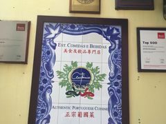 -安东尼奥餐厅
