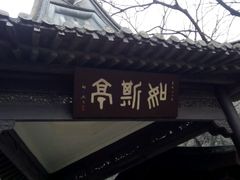 android_upload_pic-南山风景名胜区