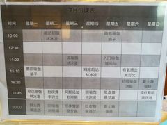 -超鹿运动(融侨锦江店)