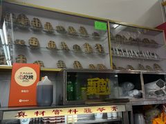 -华生行(大良店)