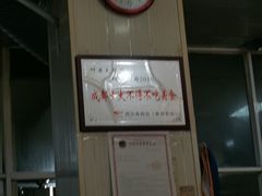 -叶老大肥肠