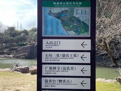 -狼山风景名胜区