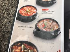 菜单-韩罗苑(万象城店)