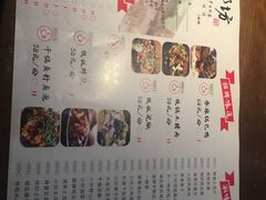 菜单-思湘坊(科技园店)