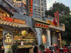 -塘屋烧烤·云南火塘烧烤品牌(春城慧谷旗舰店)