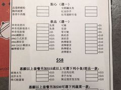 -点点心点心专门店(旺角店)