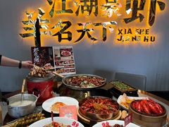 -侠舍·江湖烤全羊·大排档(沌口总店)