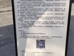 -万寿八仙宫